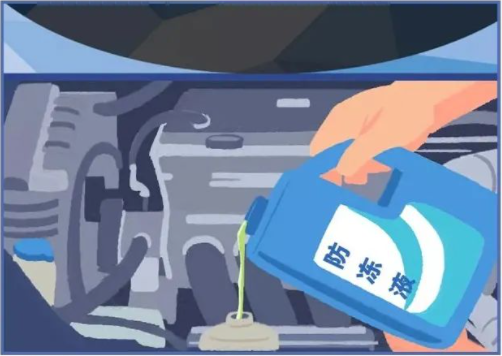 風雪來襲,防凍液的“錯誤打開方式”你中了幾條?