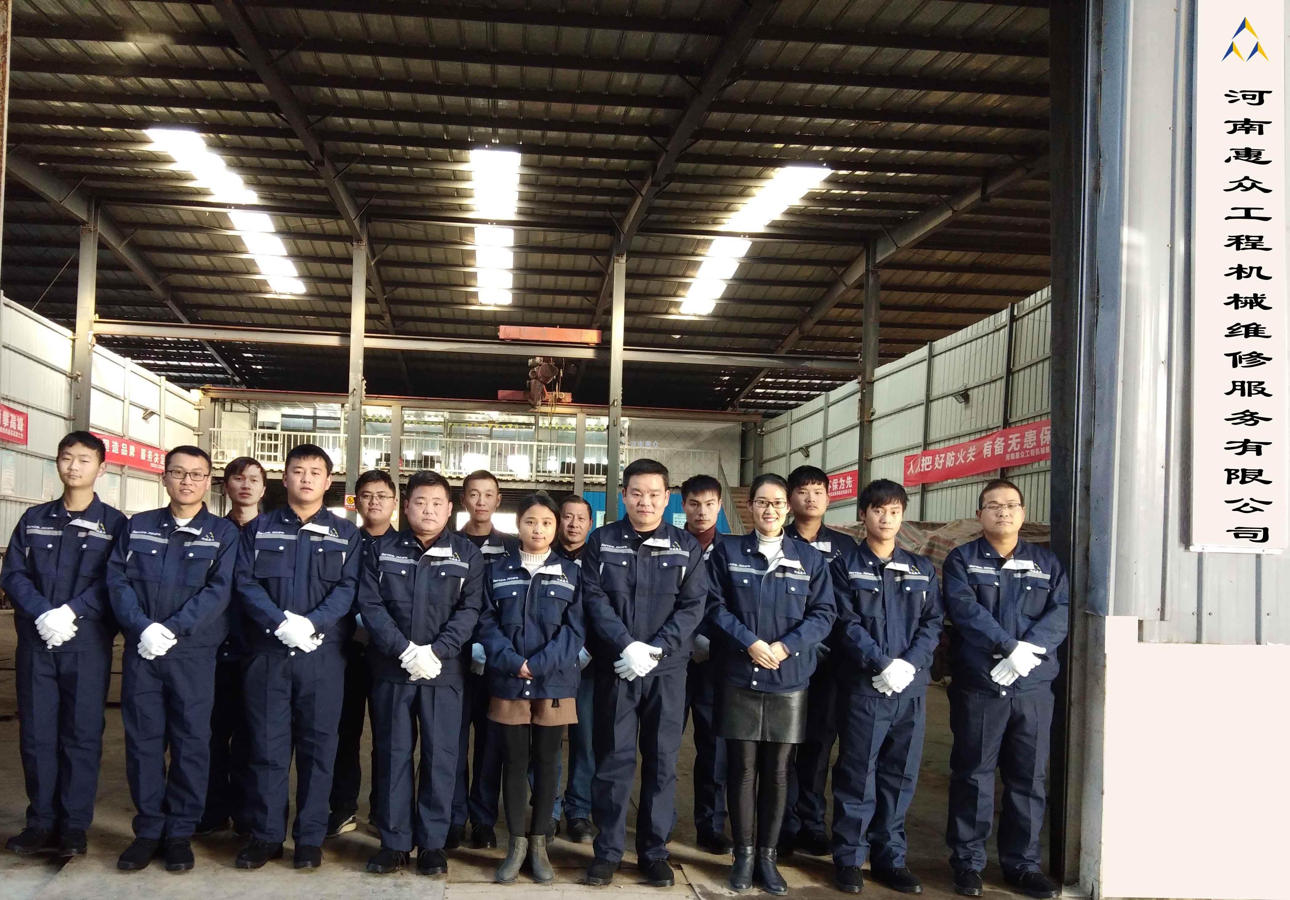 河南惠眾-學(xué)無止境砥礪前行