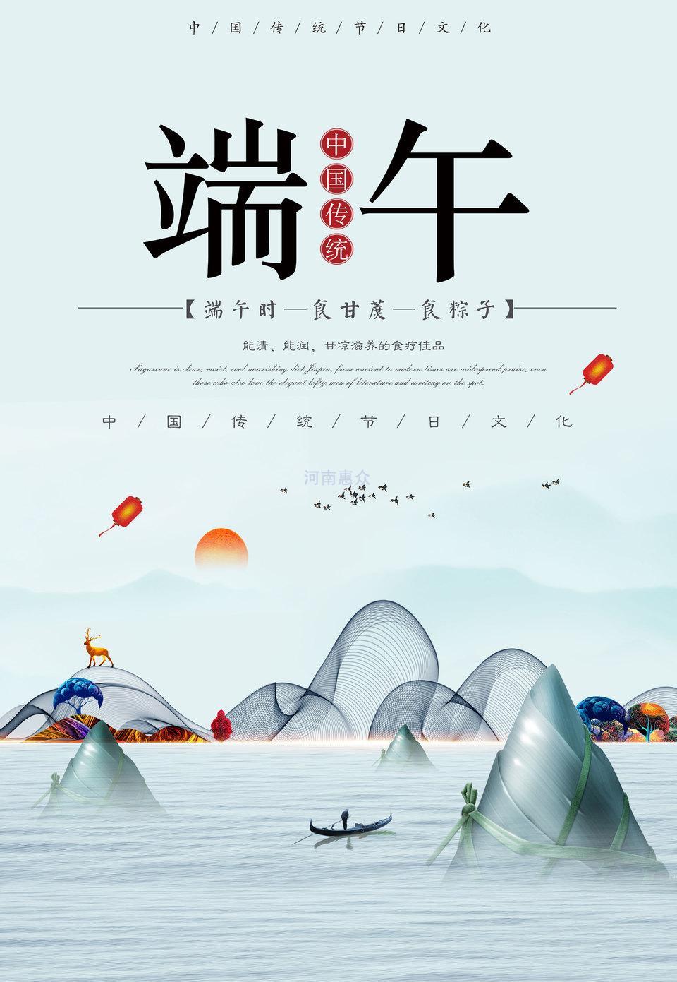 端午節習俗你知道幾個？